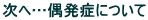 ցcǂɂ