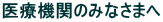 Ë@ւ݂̂Ȃ܂