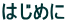 ͂߂